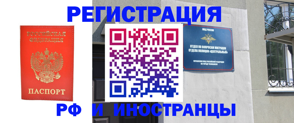 регистрация для дет. сада в Камчатском крае