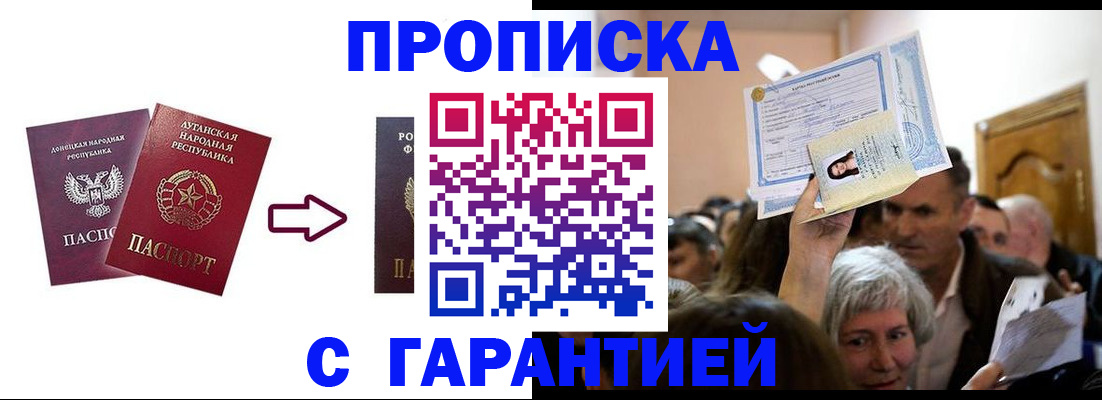 найти адрес прописки в Камчатском крае